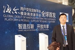 On March 12, 2015, Wang Zhan, general manager of the company attended the "global release event of Haier user interactive customization platform and Haier module maker resource platform" hosted by Haier